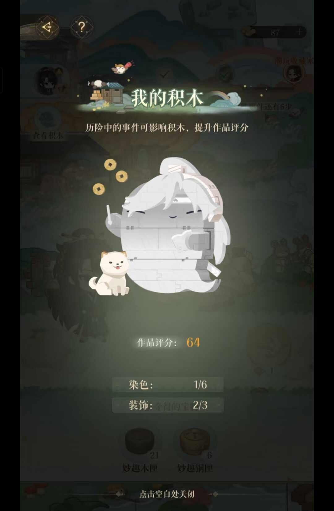 傅副官你的头为什么尖尖的
哈哈哈哈哈哈哈哈真受不了了！！
专家：像这种孩子治好了