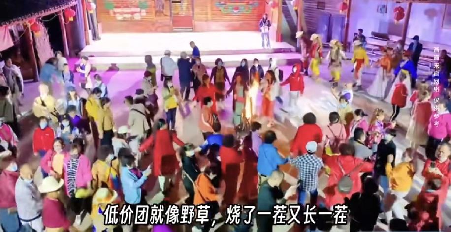 999低价位参团去云南旅游的心理状态，怕是和准备去缅北上班的时候心态是一样吧！