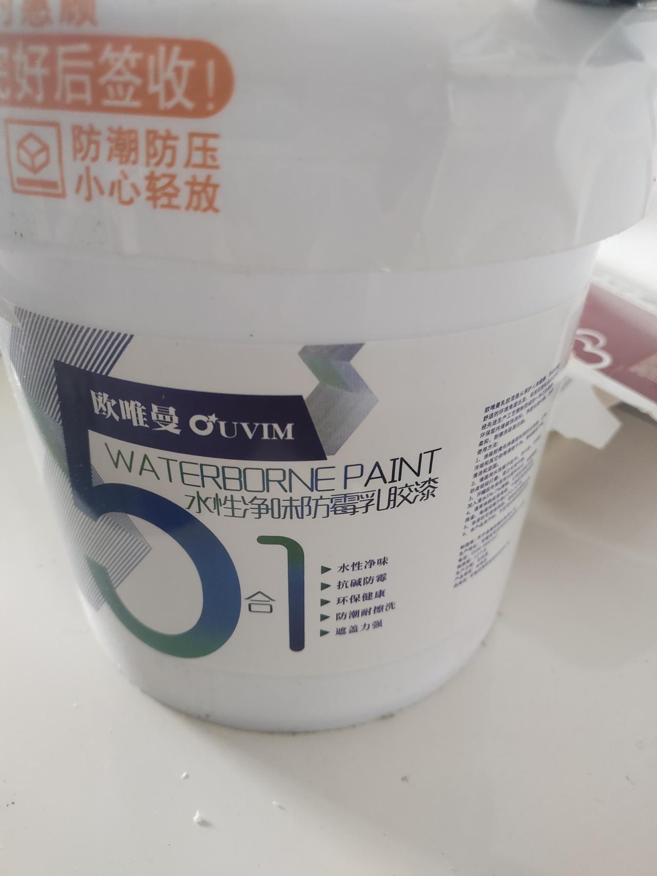 家里那小孙子真是调皮，把墙画得乱七八糟，五彩斑斓得跟抽象派艺术展似的。我实在看不