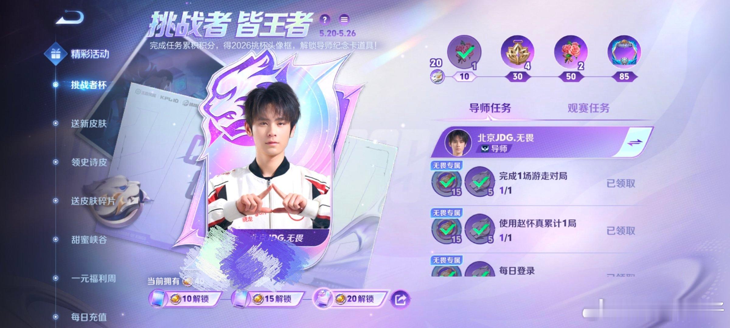 无畏NoFear 感谢无畏老师的教导，赵怀真学会了。 