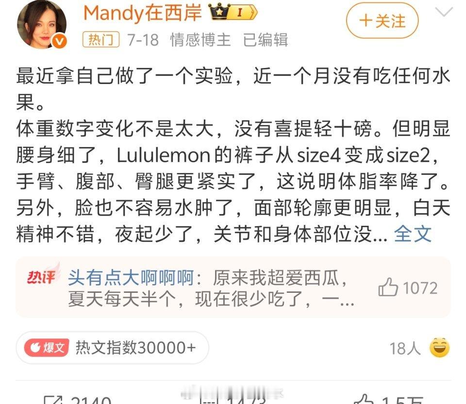 水果 脂肪肝吃什么食物都只能少吃一点呀，大家都知道食物要多样化，平衡身体营养的需