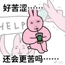 1️⃣苏十七  说着好膨胀可还是收纳了呀不是吗～只是一直在“吐槽”而已啦。。中途