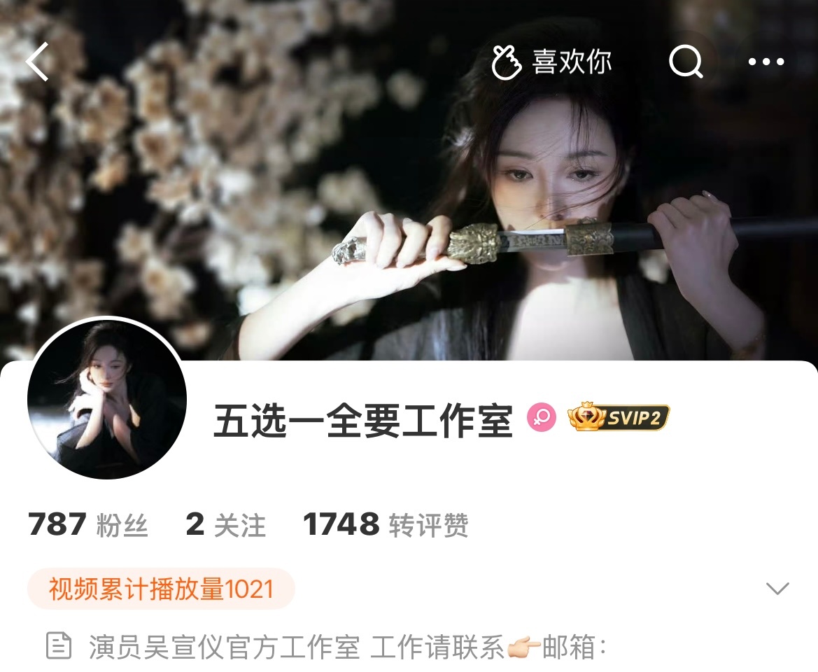 漂亮女孩就应该出现在荧幕前呀！！恭喜新工作室成立吴宣仪成立新个人工作室吴宣仪工作