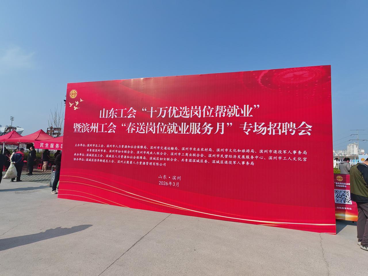 市工会提供大量岗位，现场招聘中。黄河十二路市工人文化宫西邻。好岗位还不少，可以试