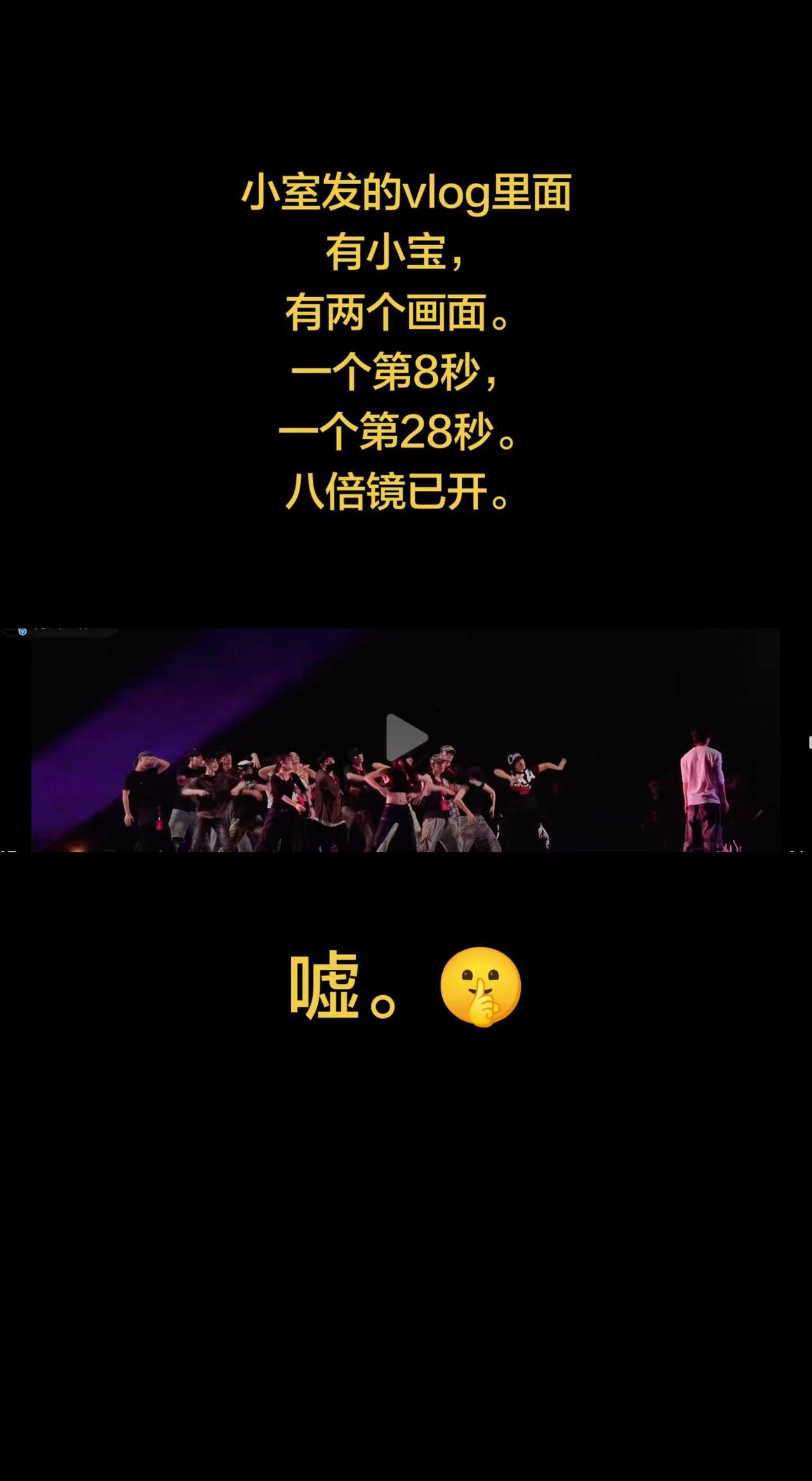 嘘🤫。