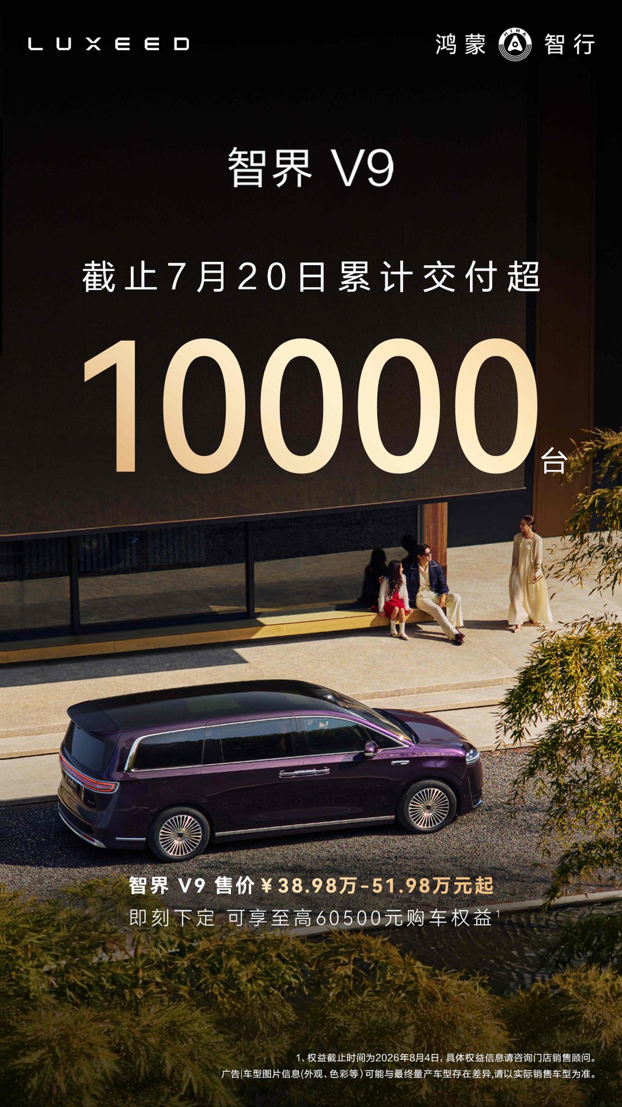 截止7月20日，