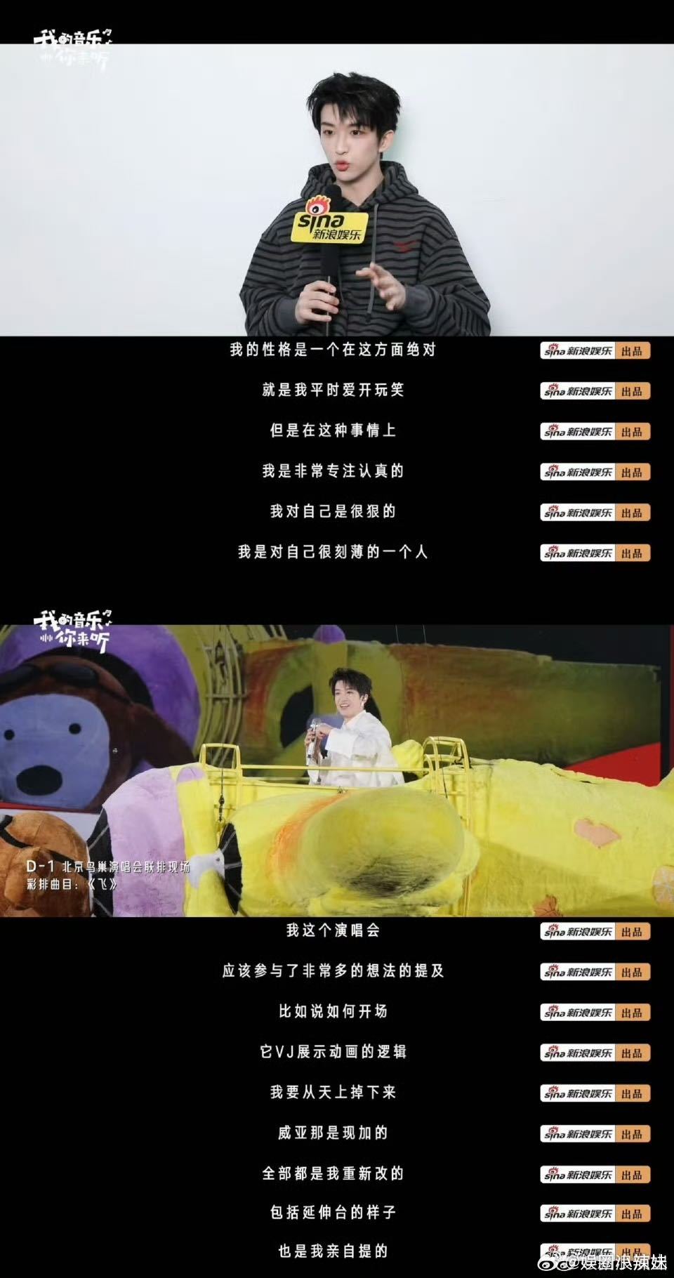 黄子弘凡说对自己很刻薄 黄子弘凡对自己的专业要求真的格外严格，他坦言在专业领域里