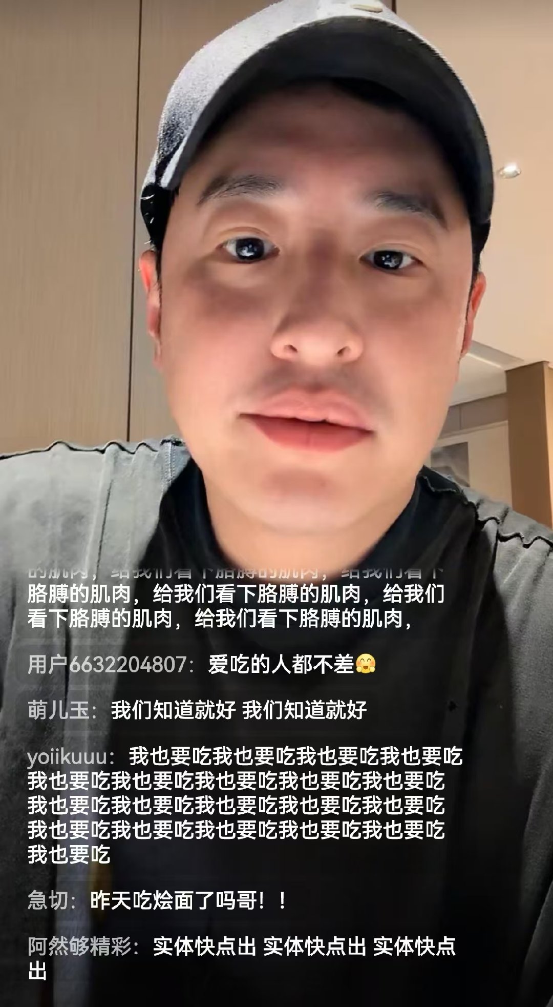 潘玮柏狂爱吃播 潘玮柏太可爱！《狂爱》专辑介绍变泡面吃播，“狂吃”藏不住！10月