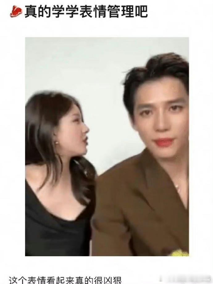 赵露思这种下意识的表情是内心的真实想法吧？要不是有镜头恐怕要发飙了吧？ 