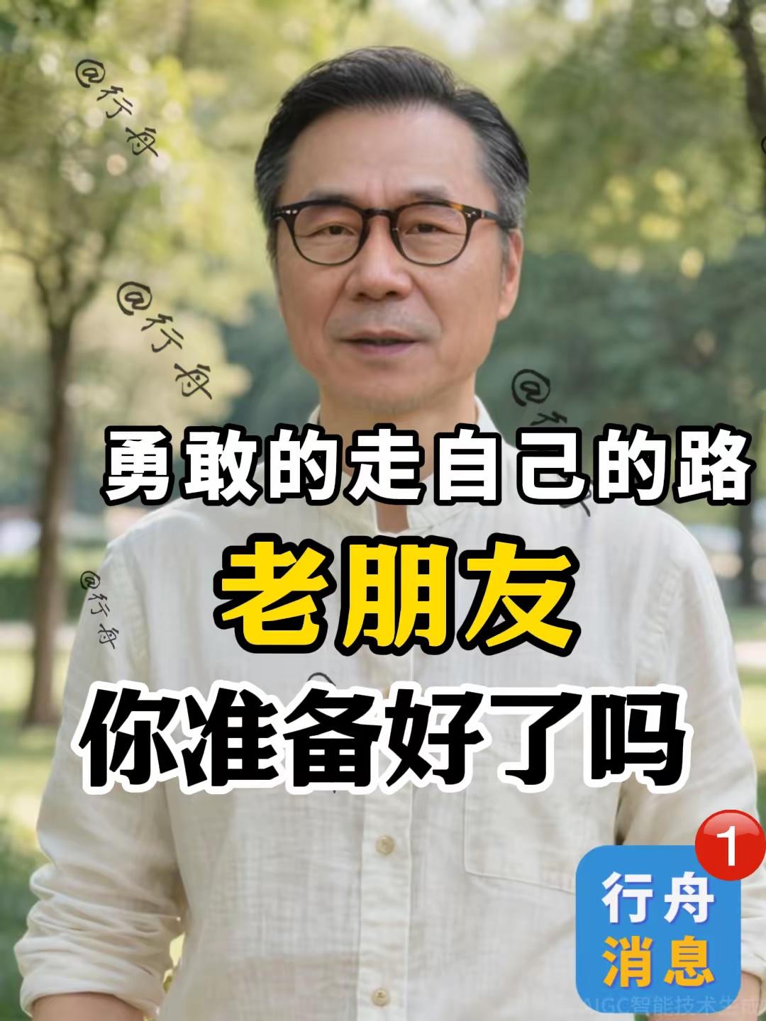 人民日报都替你发声了：不要允许身边的任何人长期打压你。这句话，我希望能成为你为人