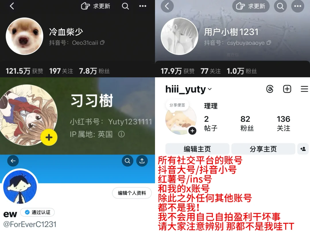 不要恶意盗用修改我的照片盈利..