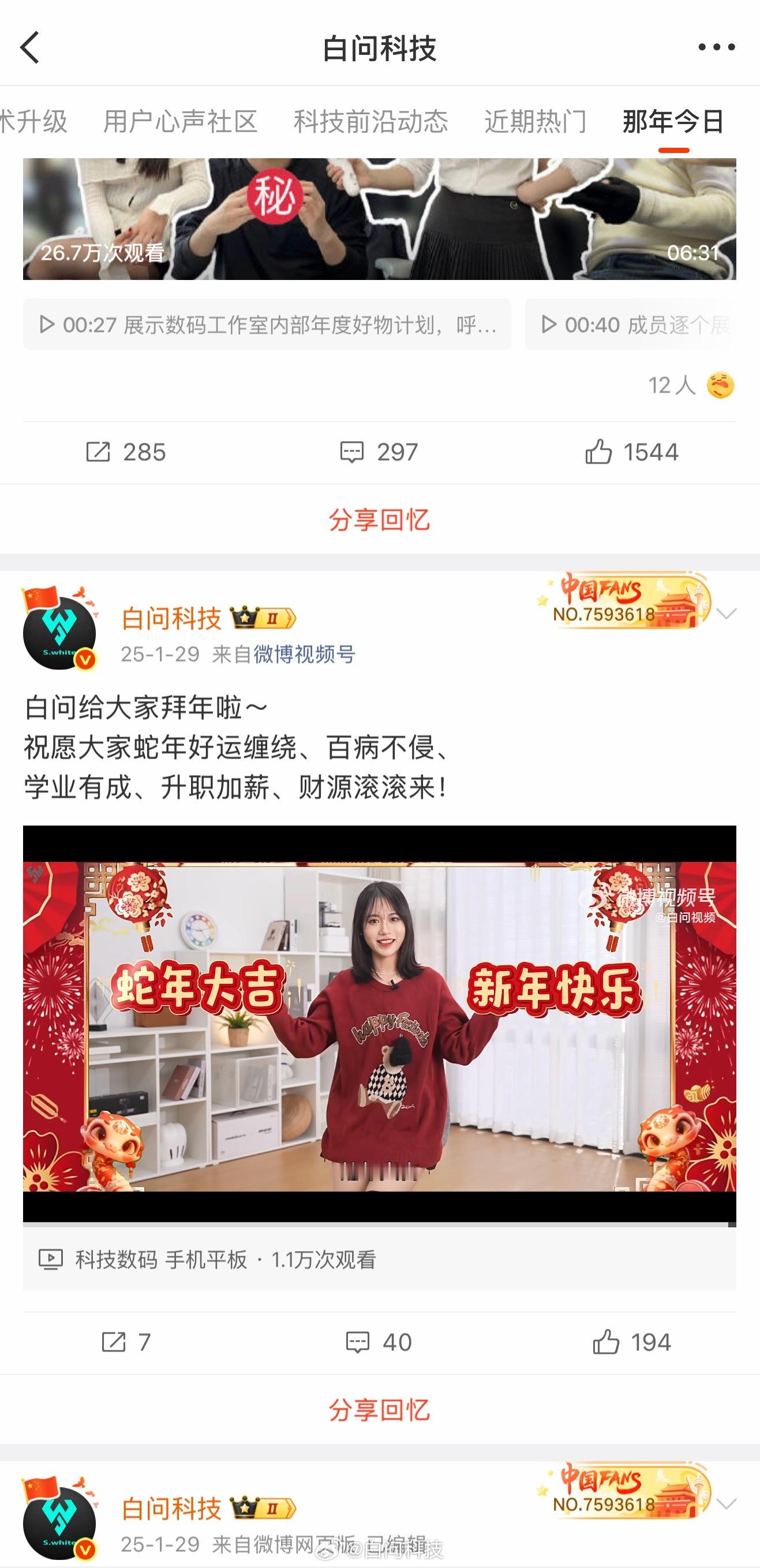 去年的今天都拜年了今天还在上班话说大家最近的状态是不是装模作样在工作 真心实意等