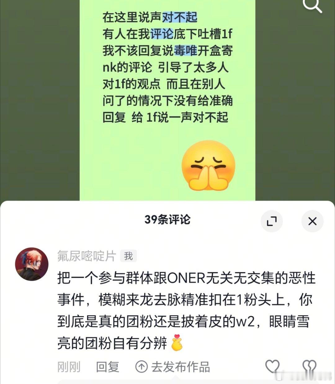 扣帽子谁不会啊 