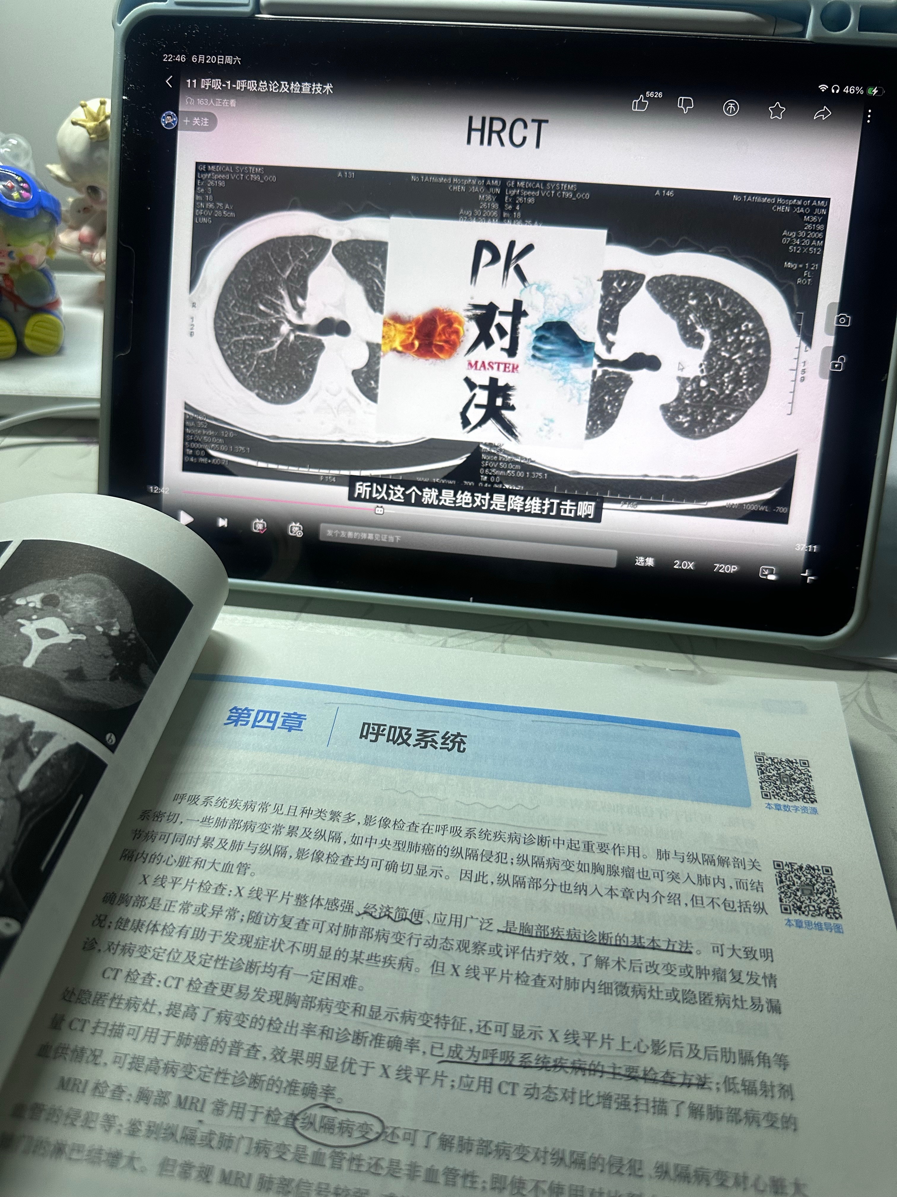 救命啊听网课，老师来了句降维打击