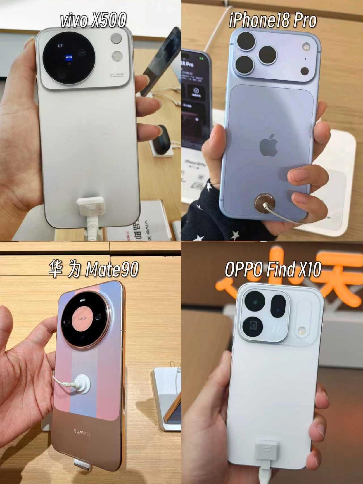 华为Mate90 来了，十月换机四大旗舰该如何抉择？

华为 Mate90 这几