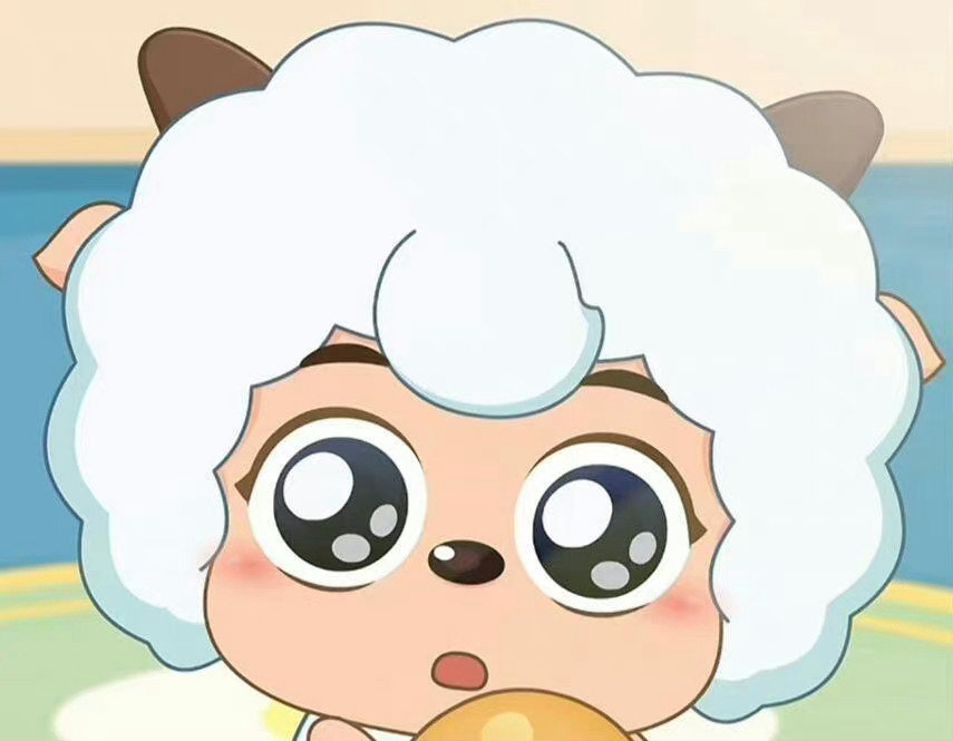 点赞这只喜羊羊，你会收获快乐和健康🙏 