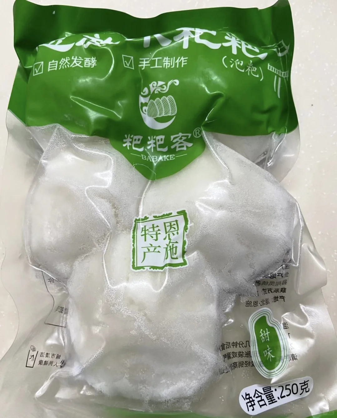食品生0添加减脂特产分享(207/1000)㊙️