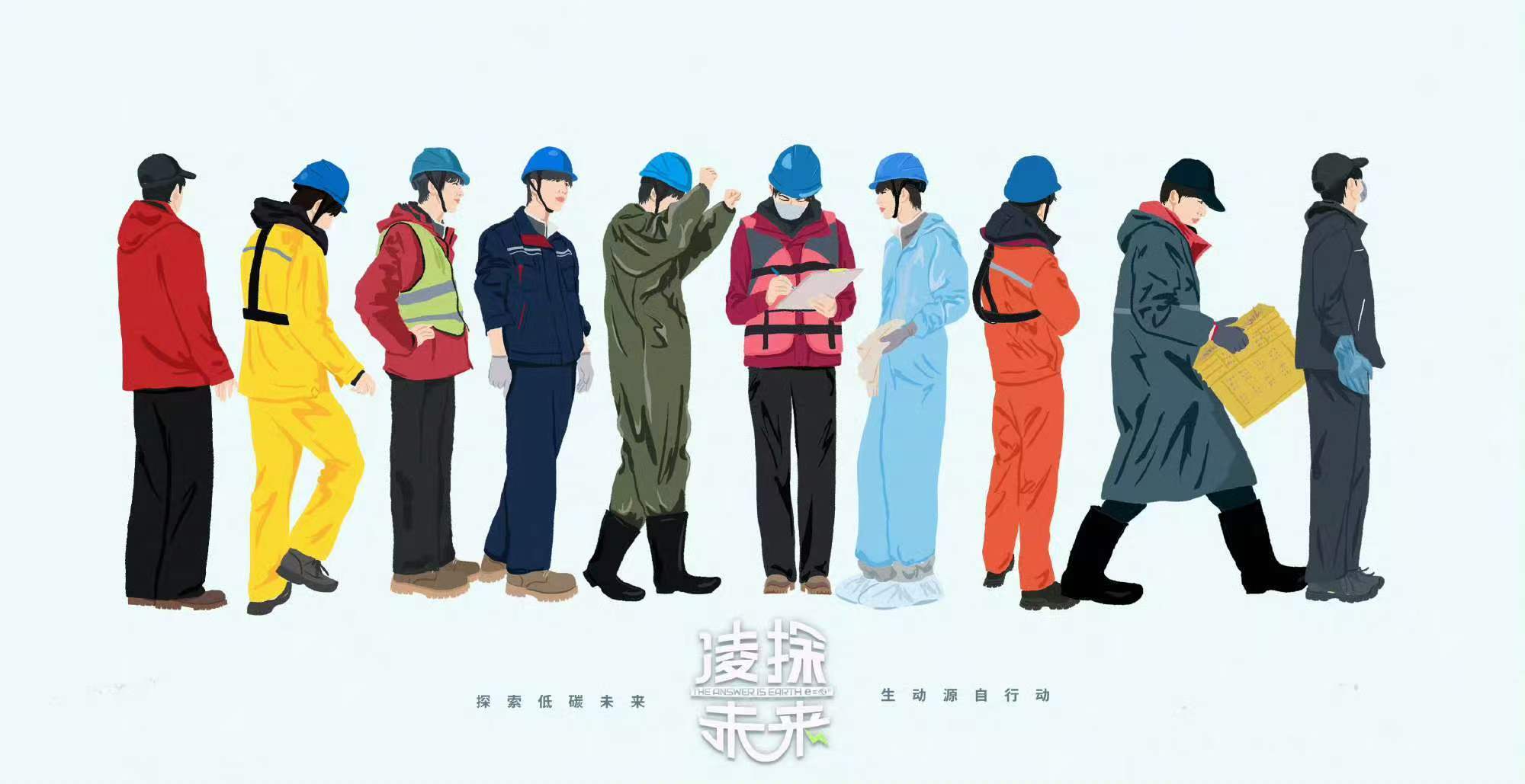 张凌赫工作室发凌探未来插画 张凌赫工作室发插画版张工 好可爱的一组插画 