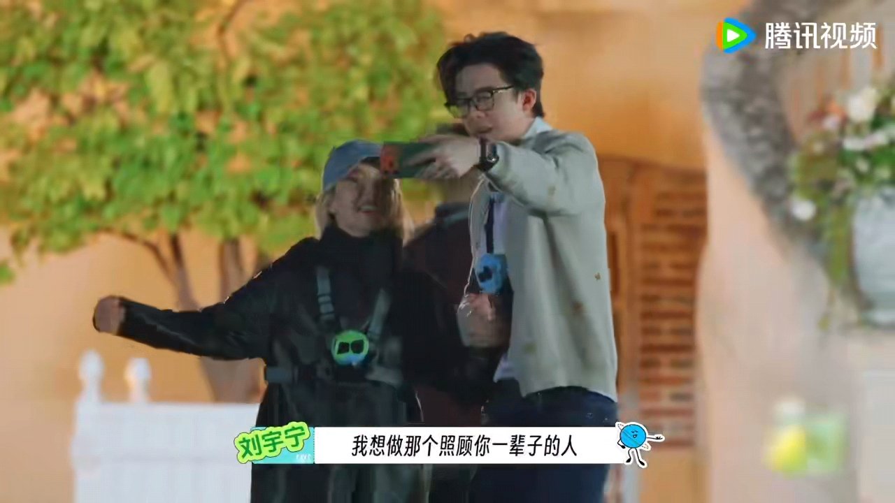 刘宇宁孙红雷宋茜你仨把日子过好就行刘宇宁孙红雷宋茜三个人的爱太拥挤了哈哈哈哈哈哈