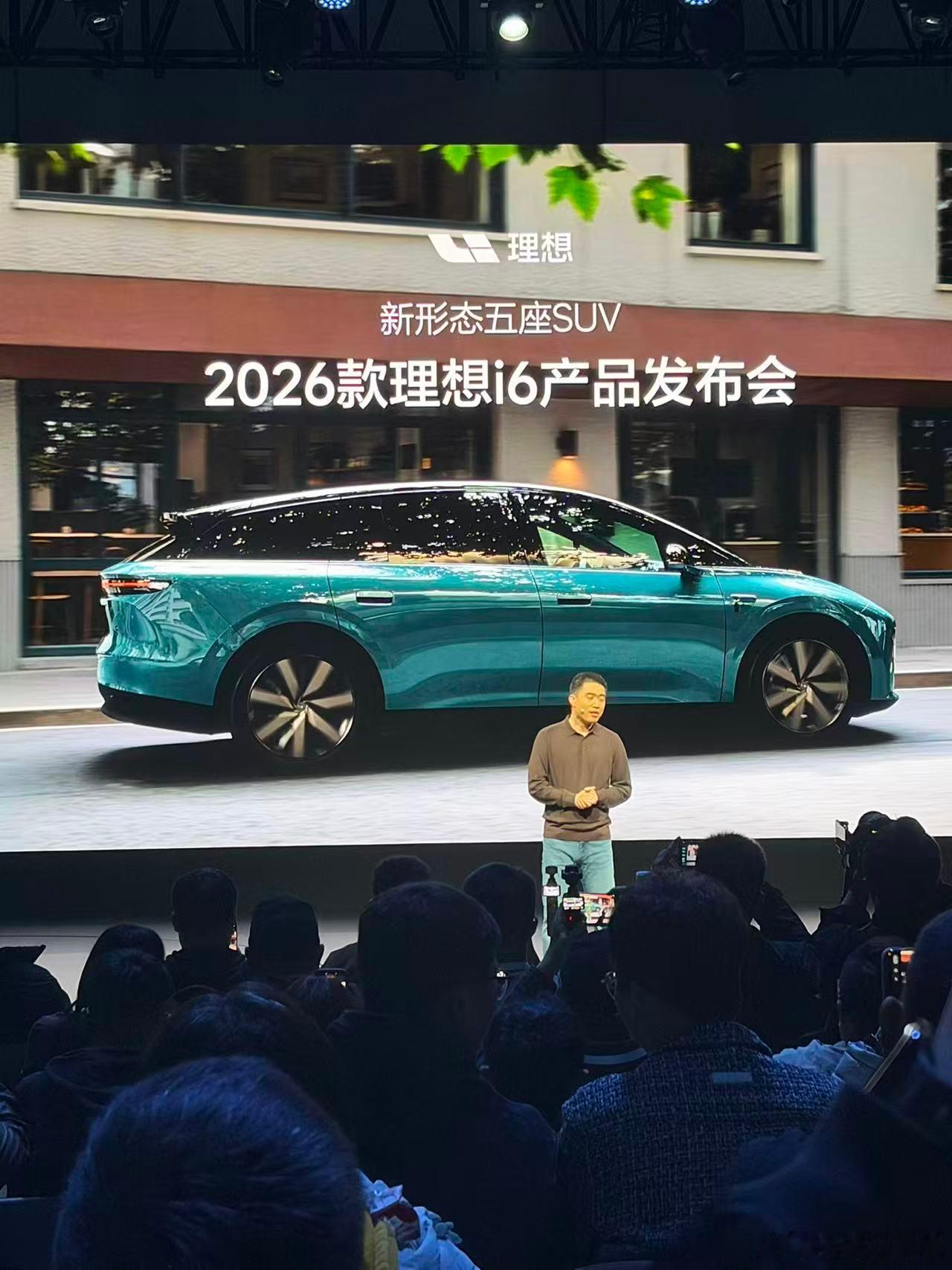 2026款理想i6上市发布会重点更新来了！这次新款i6两大块升级：坐得更舒服、跑