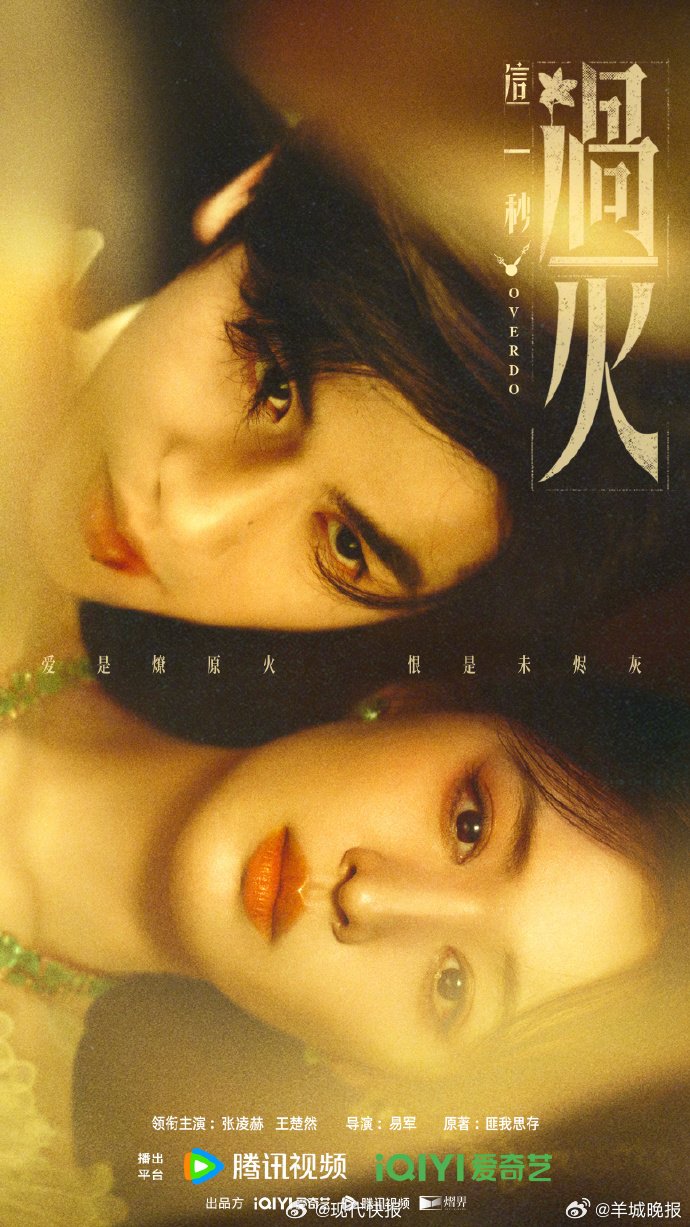 【#王楚然还有4部待播剧#】3月30日，#王楚然转发区单依纯在音著协的登记作品为