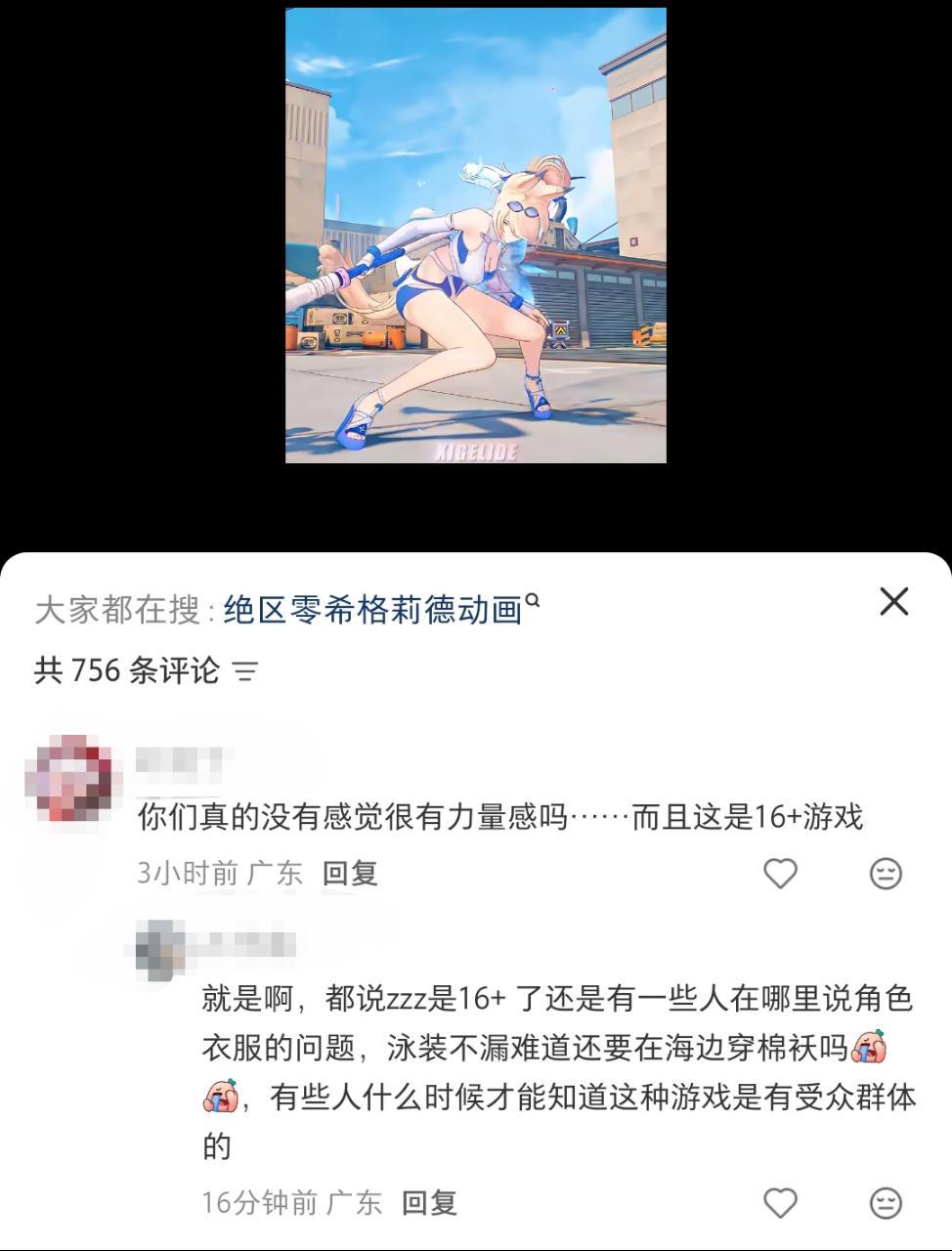 力量感。 