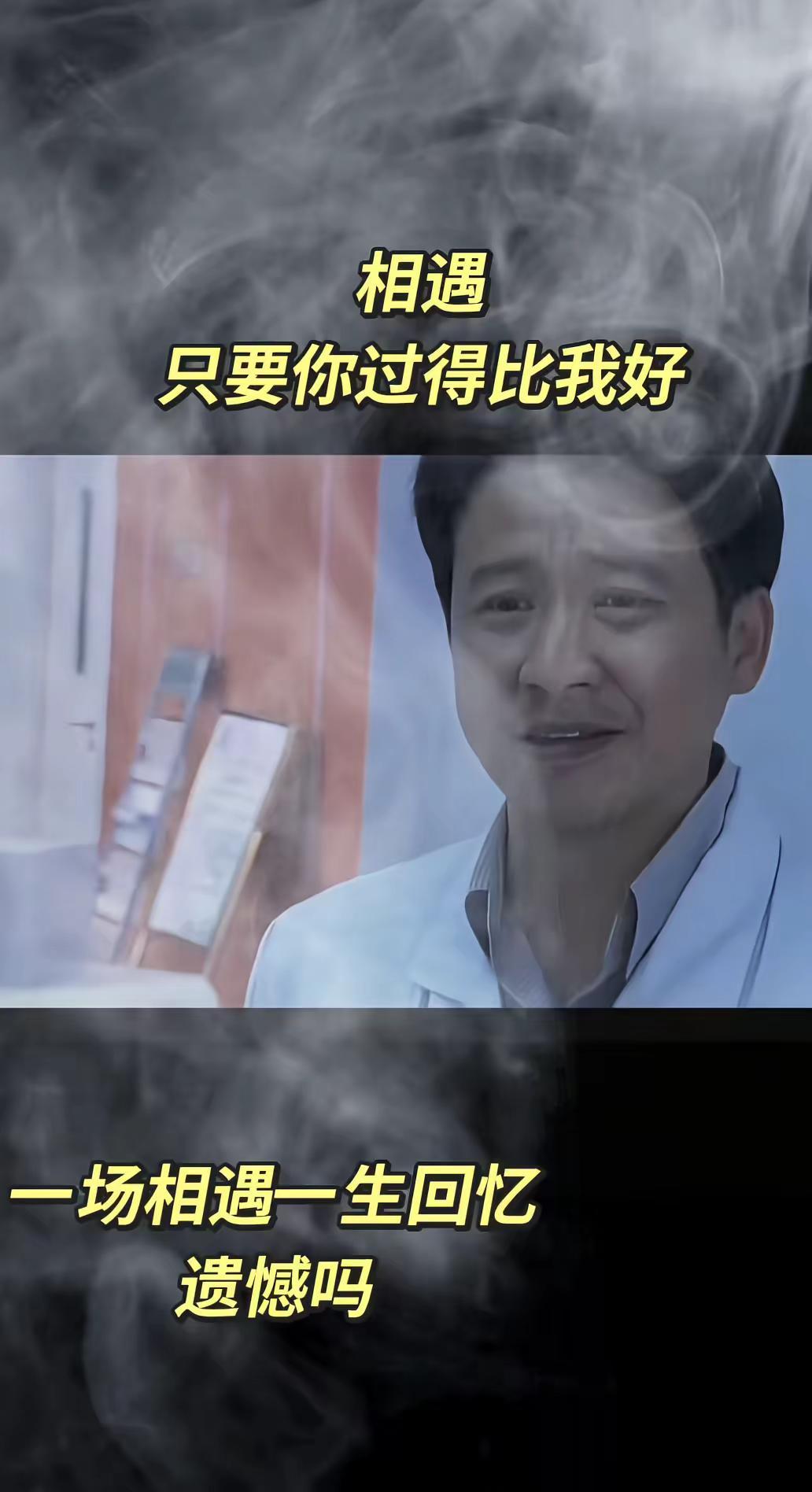 错过一次就是一生一世，不舍也好，遗憾也罢，有些人，有些事，将会慢慢的放下，不是不