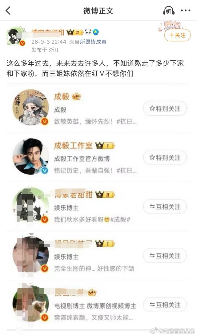 老苦苦这是不打自招，自己和下面几个都是钟大妈的忠实员工，只要老の不离开大妈，她们