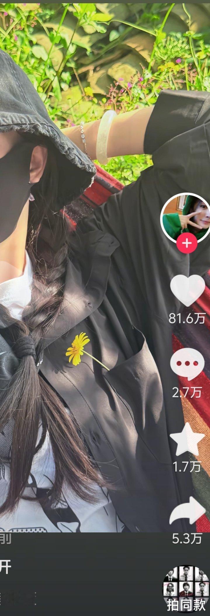 才看见，老墓粉丝之前老嚷嚷不要发g告结果发这种日常百万点赞都没有何来的星光好糊…