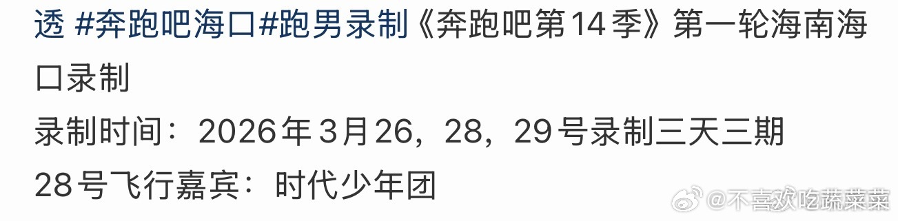 这下好了二代四代都在海口 楼丝刚好也在海口 燥候