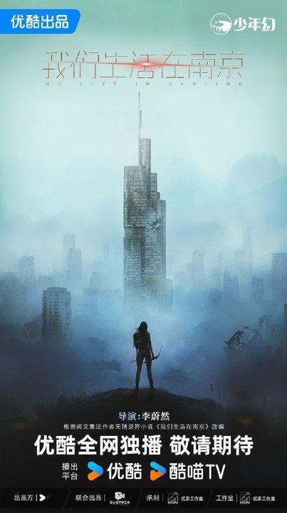 张子枫马嘉祺我们生活在南京官宣我们生活在南京张子枫马嘉祺官宣我们生活在南京张子枫