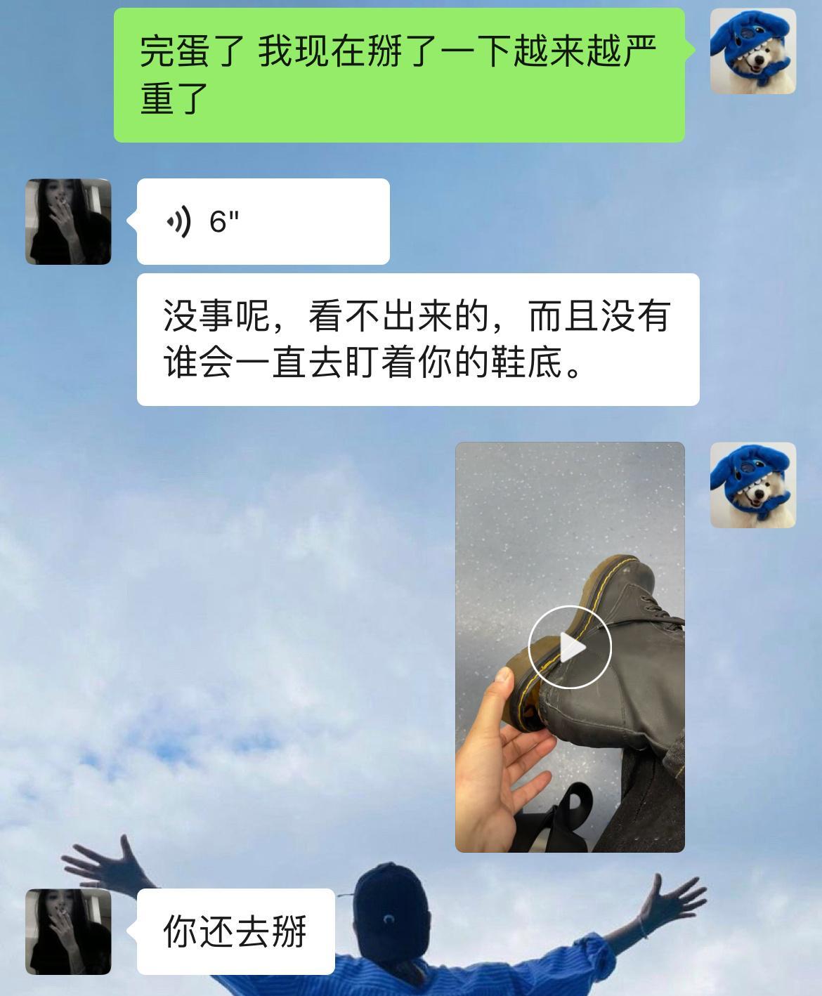 一个心酸的故事 ​​​