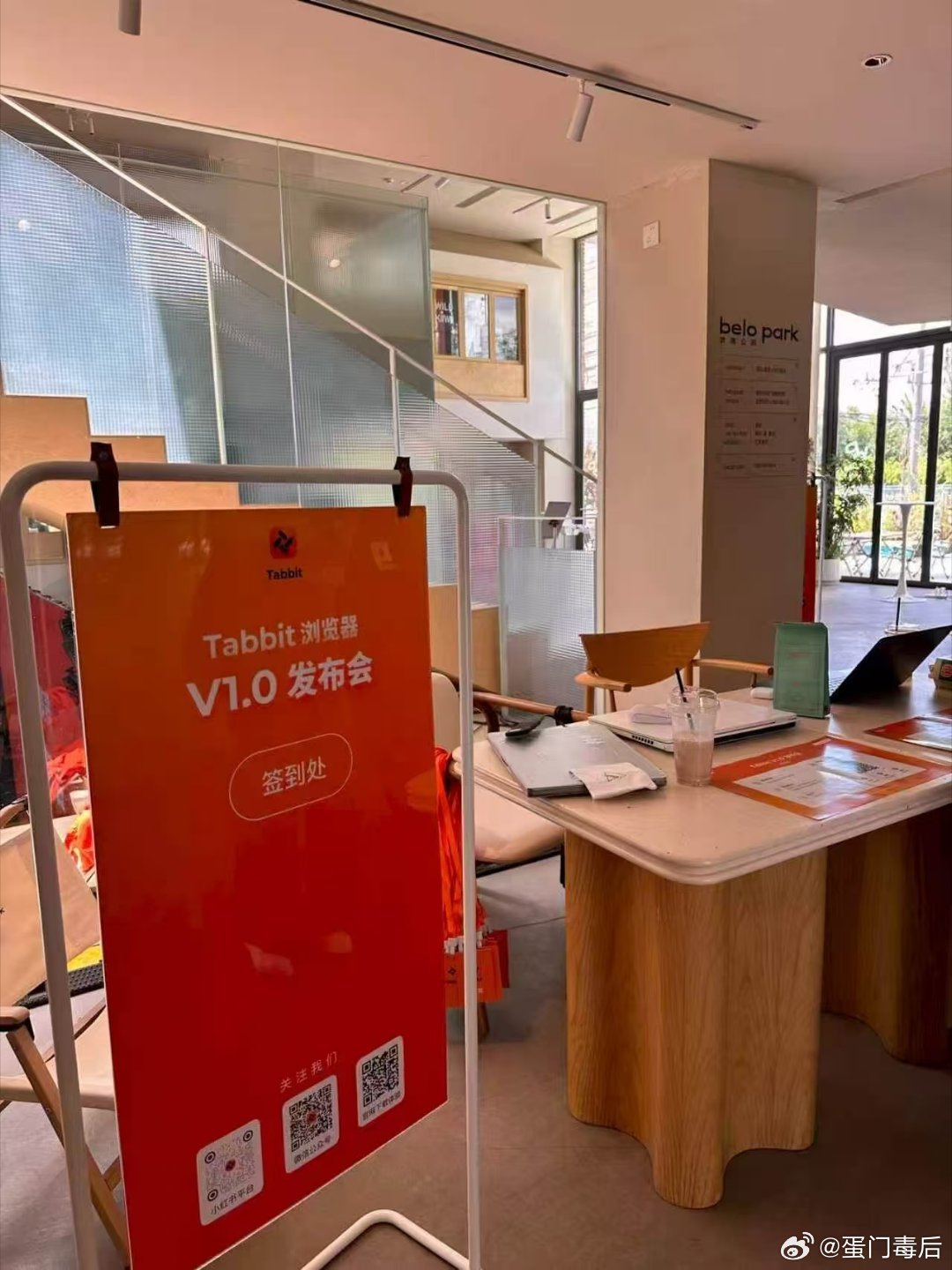 Tabbit浏览器V1.0发布会北京养宠大爷遇上电子宠物真香了   谁能想到Ta