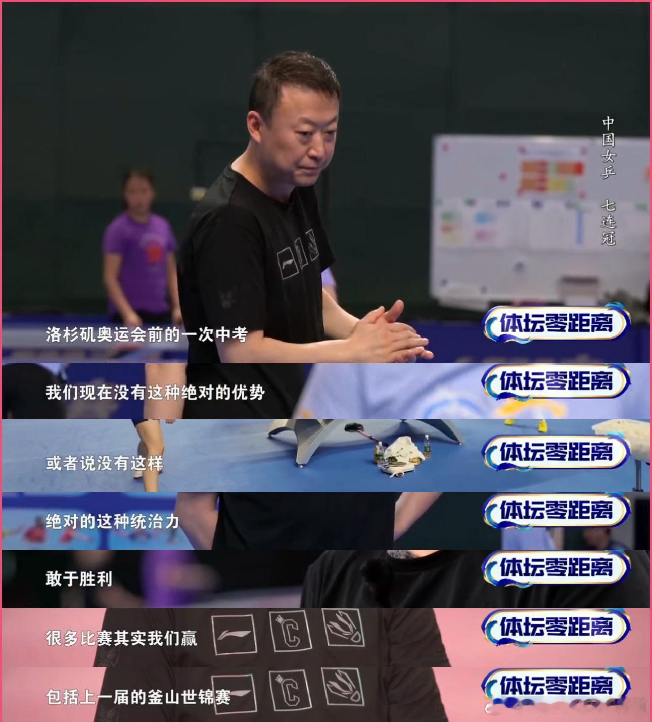 为什么没有统治力了 为什么没有绝对实力了？釜山都薄冰了一次了伦敦继续滑冰教练组的
