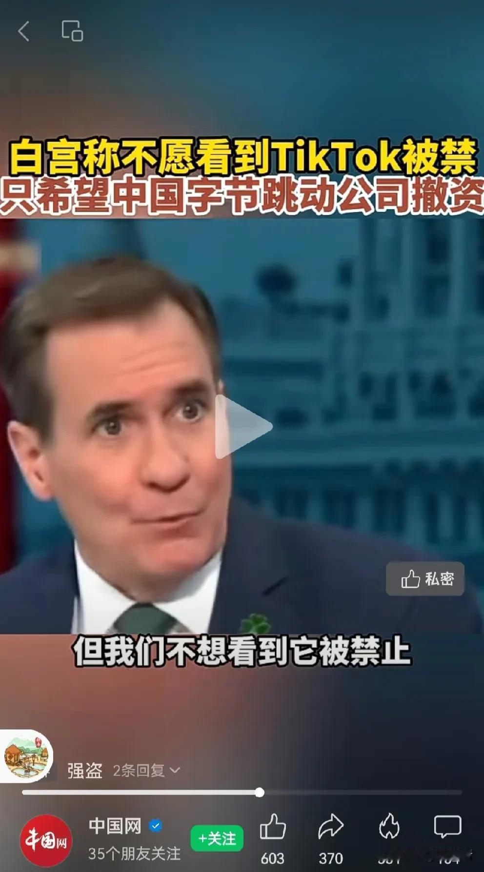 其实美国人还不错。最少我一直对美国的印象还说得过去。
尤其是承认美国某些方面优秀