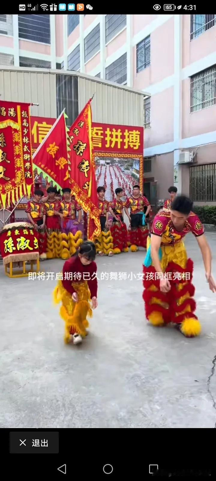 这就是那个在门口练舞狮的小女孩～
一次偶遇一段奇缘，
小狮子找到组织了，
收了一