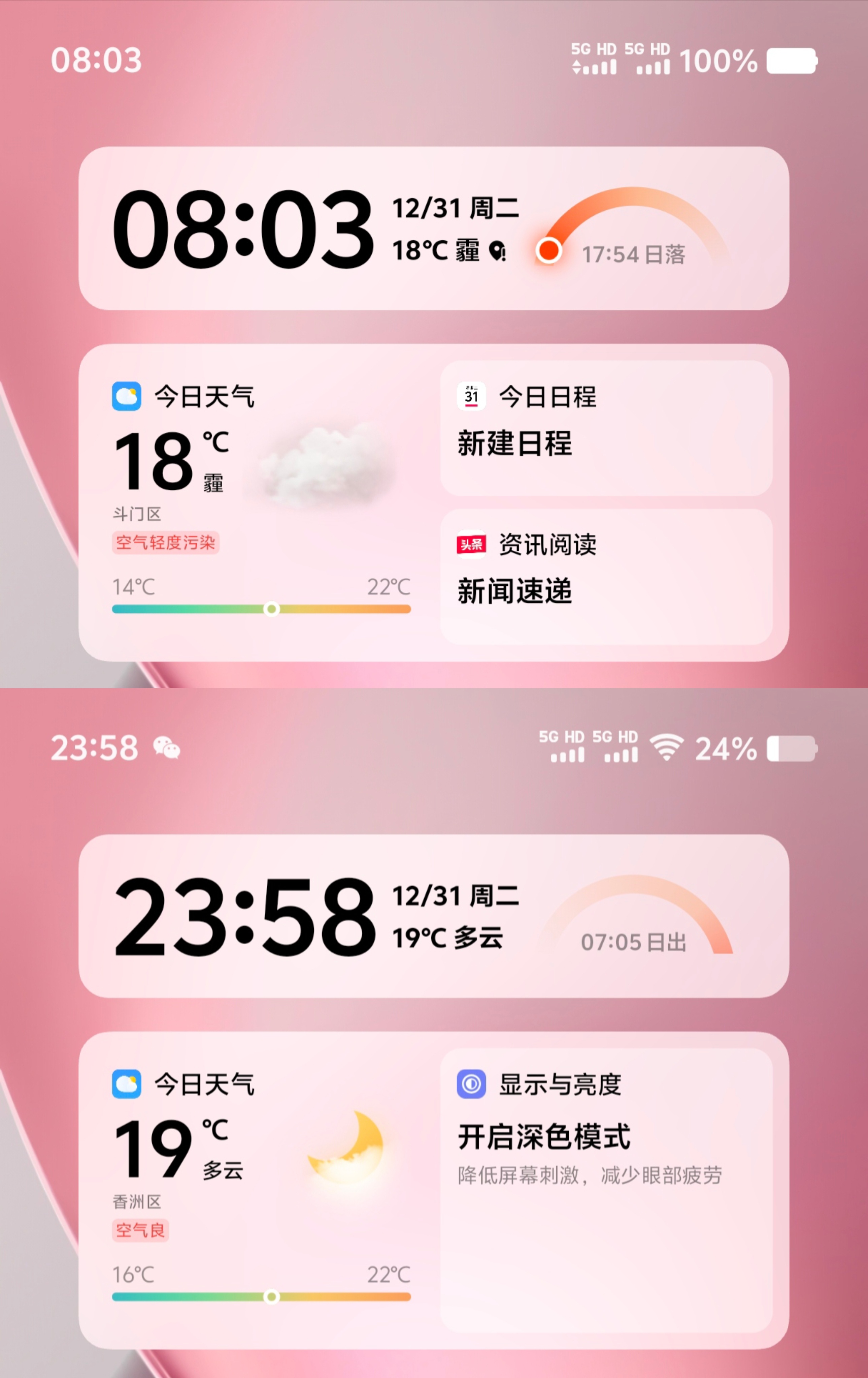 vivo X200 Pro mini电池续航实测：搭载了5700毫安时电池，续航