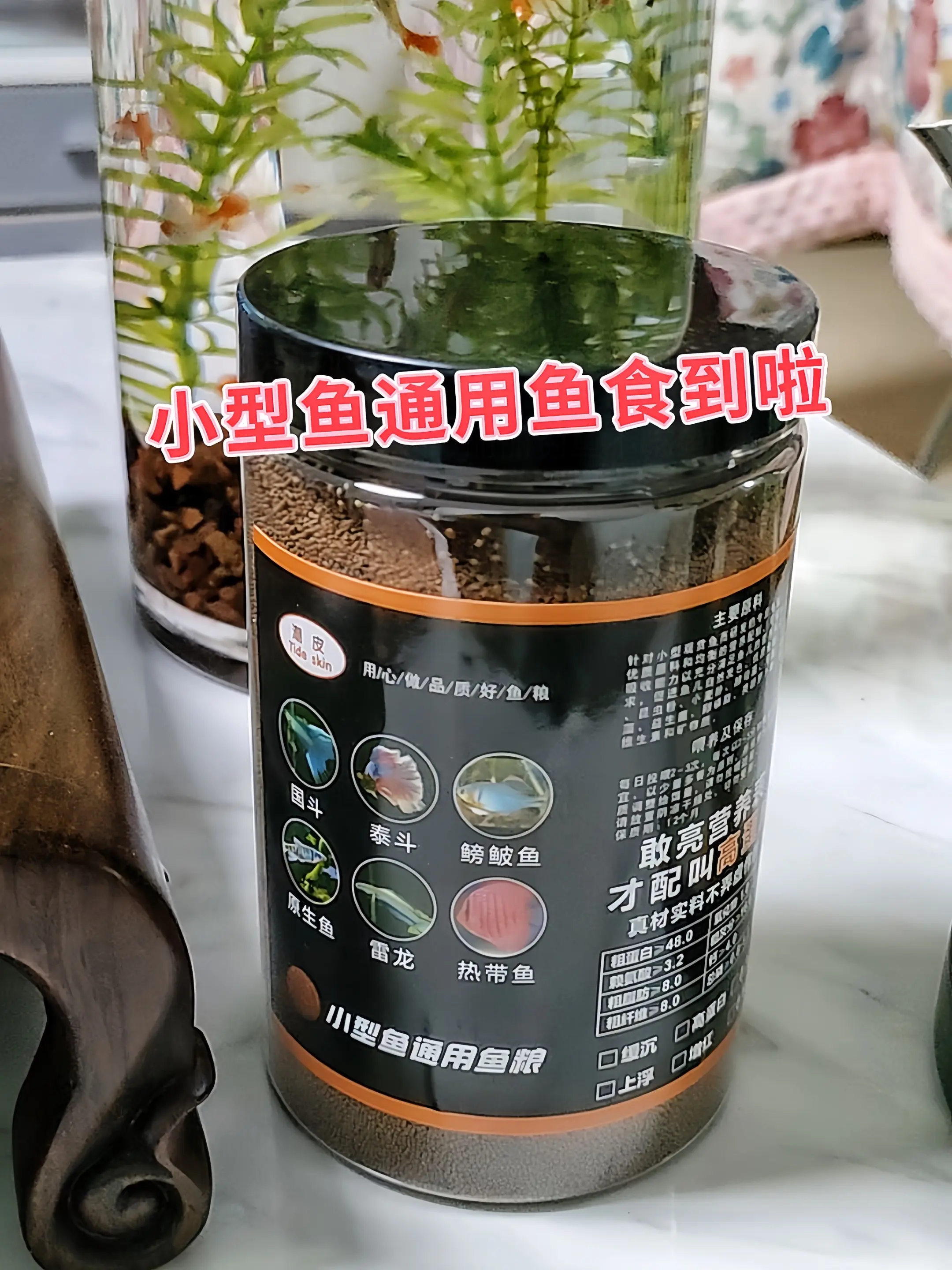 1. 万能鱼粮，一粮多用：不管是活泼的国斗、优雅的泰斗，还是色彩绚丽的...