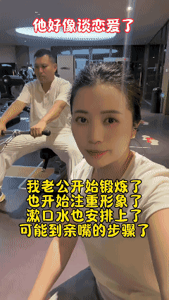 【演绎视频 仅供娱乐】
平时能躺着绝不坐着，现在开始锻炼了……[酷拽]