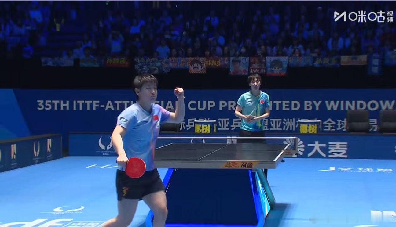 孙颖莎2-1王曼昱（11-2 4-11 11-9）渐入佳境了 到关键分了估计下局