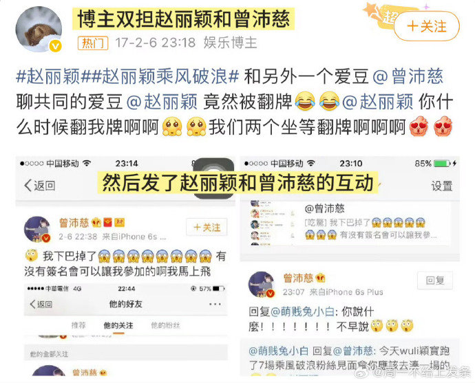 曾沛慈赵丽颖是互关美女欣赏美女，双向互关也太好嗑了，真诚的喜欢永远最动人！乘风2