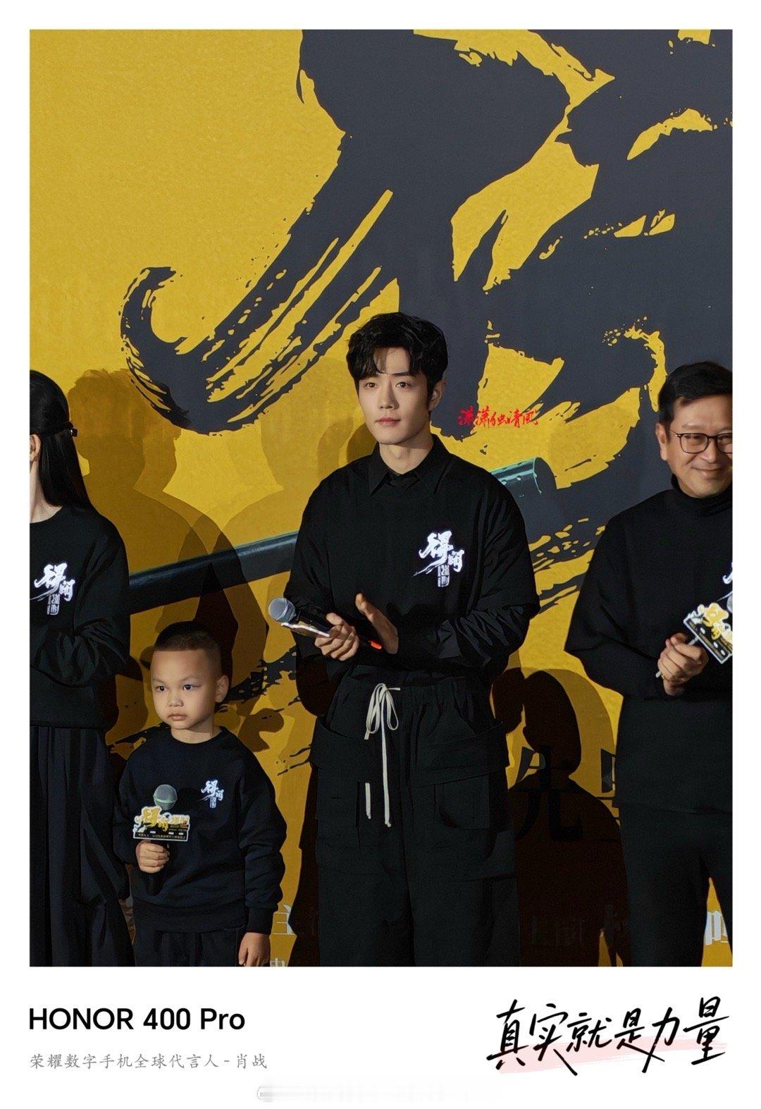 肖战到达宜昌路演肖战《得闲谨制》看片会后好评如潮啊，期待明天正式上映亲自目睹影片