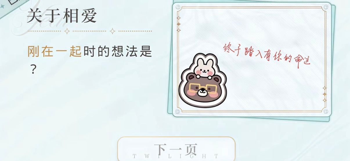 很幸福 