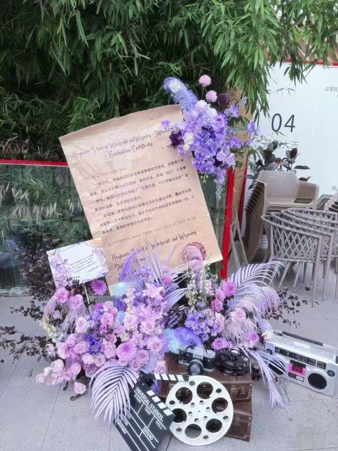 马嘉祺毕业典礼花篮应援马嘉祺告别大学生活被毕业典礼的应援现场惊艳到，花墙花篮构筑