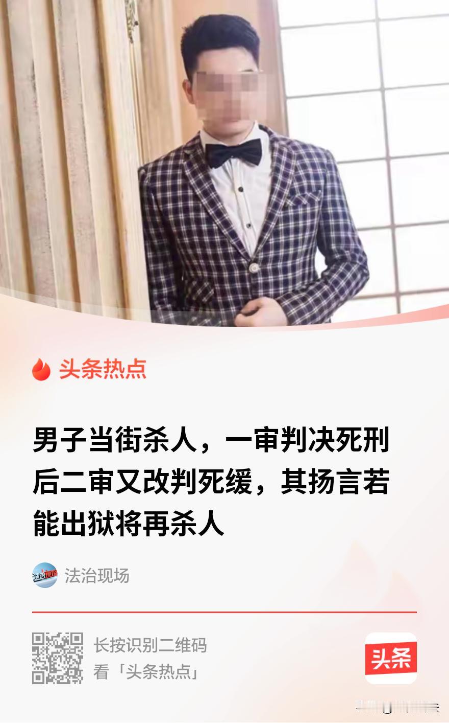 “不判我死刑，出来还要sha人！”贵州铜仁，一男子和朋友合伙开店亏了2万块，想让