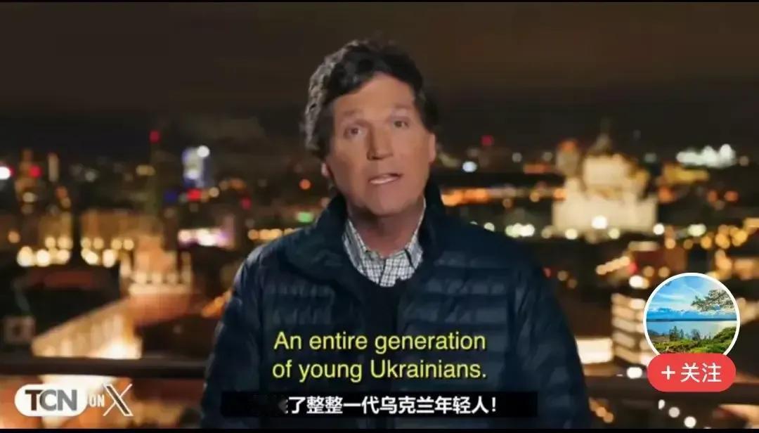 卡尔森，对俄罗斯总统普京进行的采访，震惊了全世界。

有意思的是，西方世界与非西