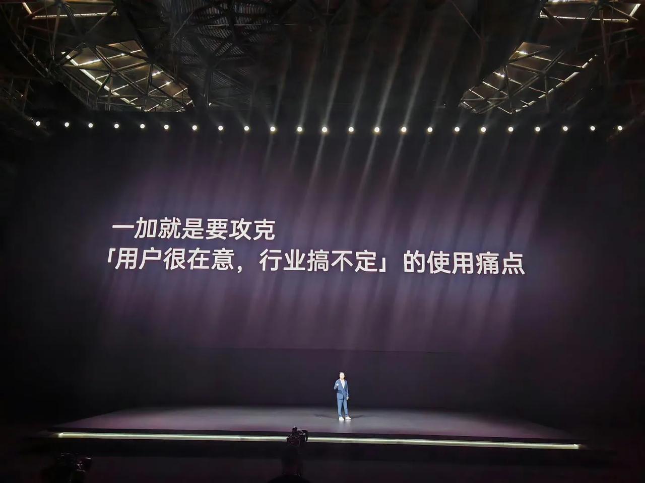 行业没有解决的难题，让一加解决了，一加Ace2 Pro行业首发雨水触控技术[吐舌