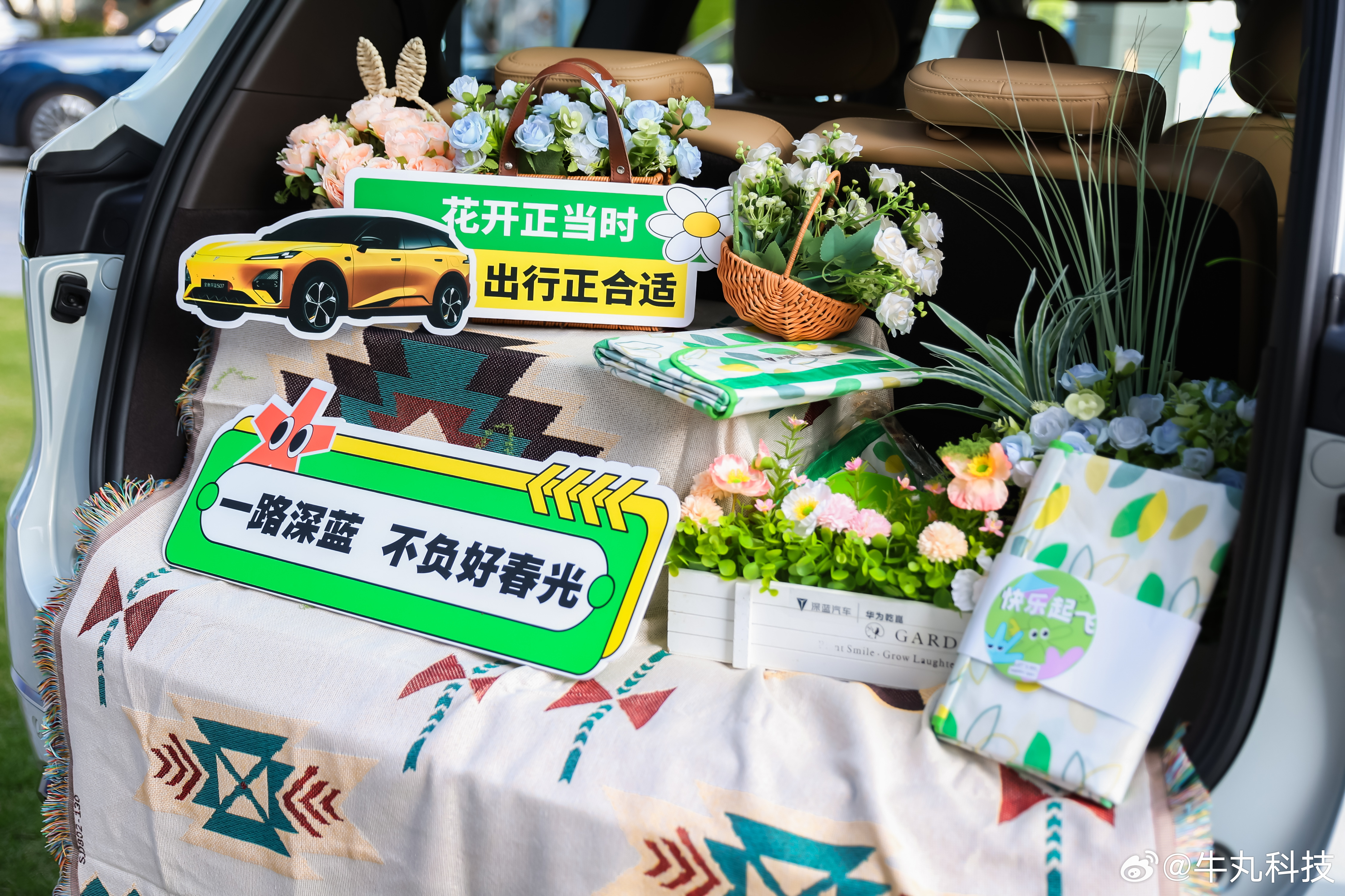 3月14-15日，华为乾崑智行中国·深蓝汽车春日智趣体验营广州站圆满落幕。牛哥最