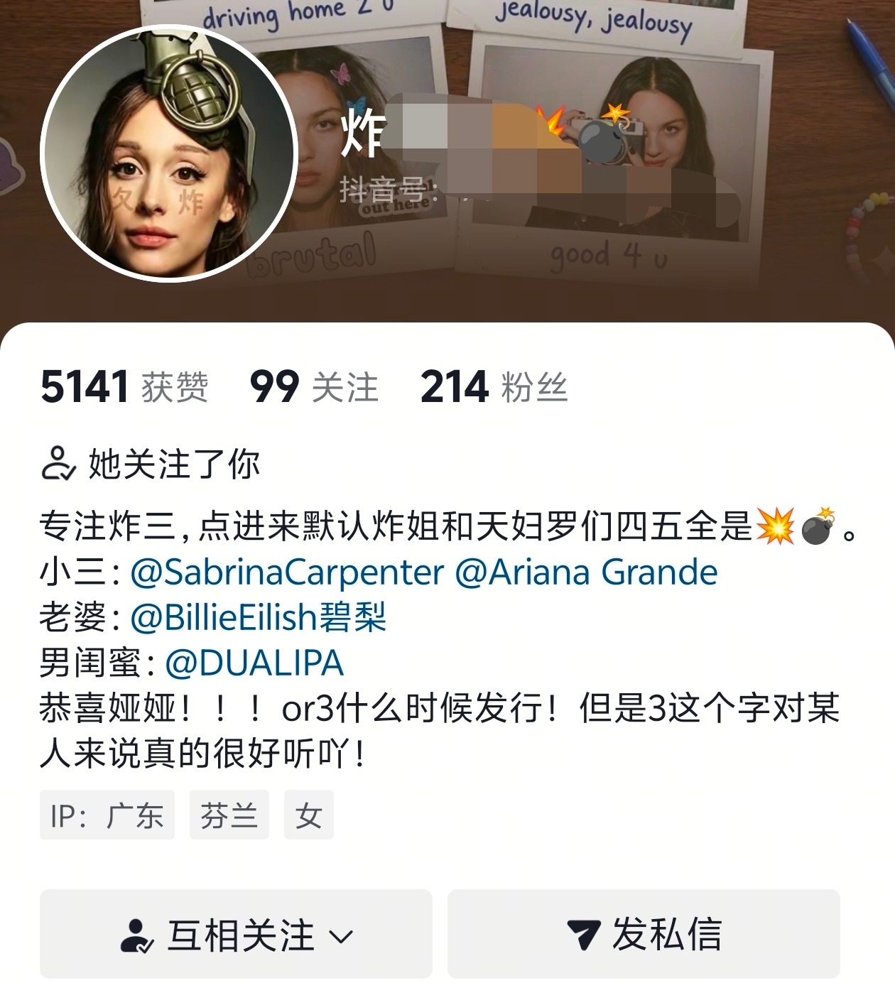 如何评价arianagrande知名嘿粉是oliviarodrigofans？ 