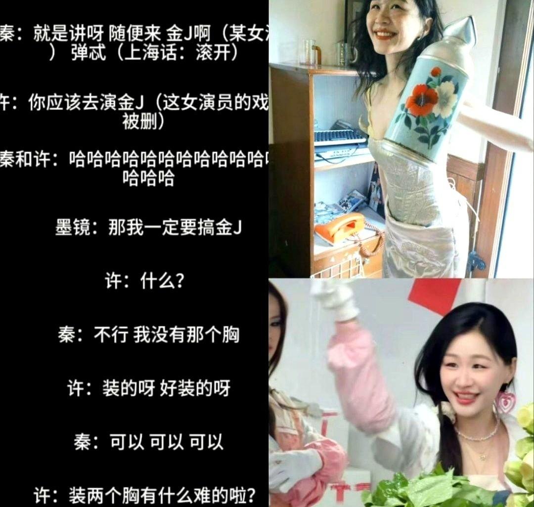 《腾讯投了6个亿的剧下架了

 编剧发录音维权 

问题出在片尾名字上》

近来